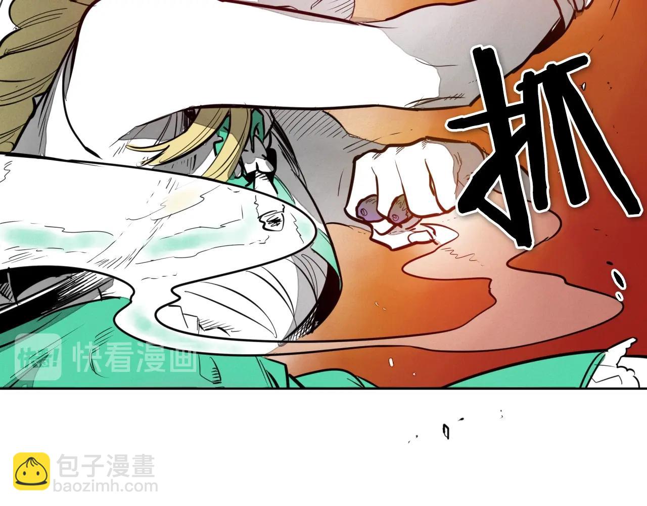 🍻泛泛之辈 第153话 职责！ 第23页