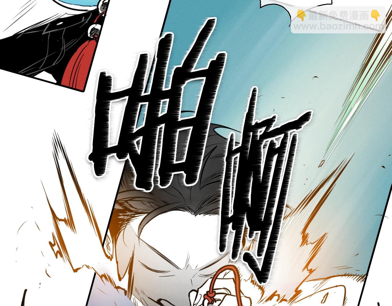 🍻泛泛之辈 第153话 职责！ 第27页