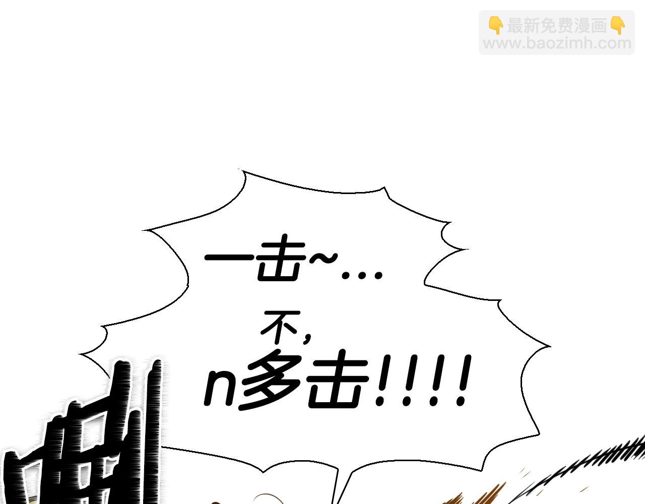 🍻泛泛之辈 第153话 职责！ 第34页
