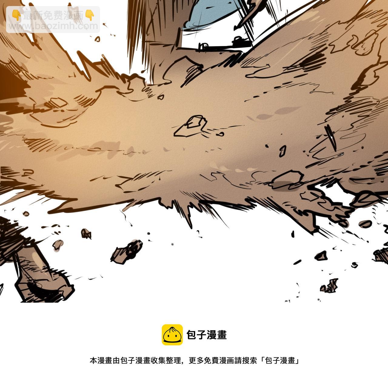 🍻泛泛之辈 第153话 职责！ 第41页