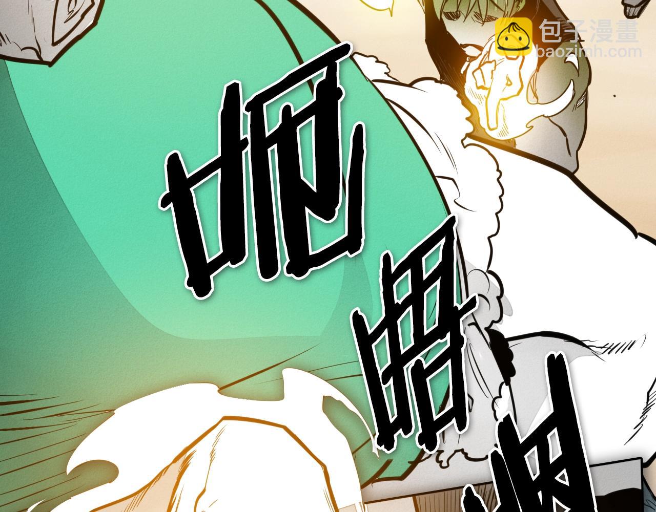 🍻泛泛之辈 第153话 职责！ 第7页