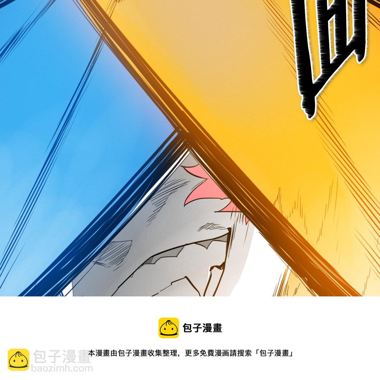 🍻泛泛之辈 第155话 娱乐时间 第11页