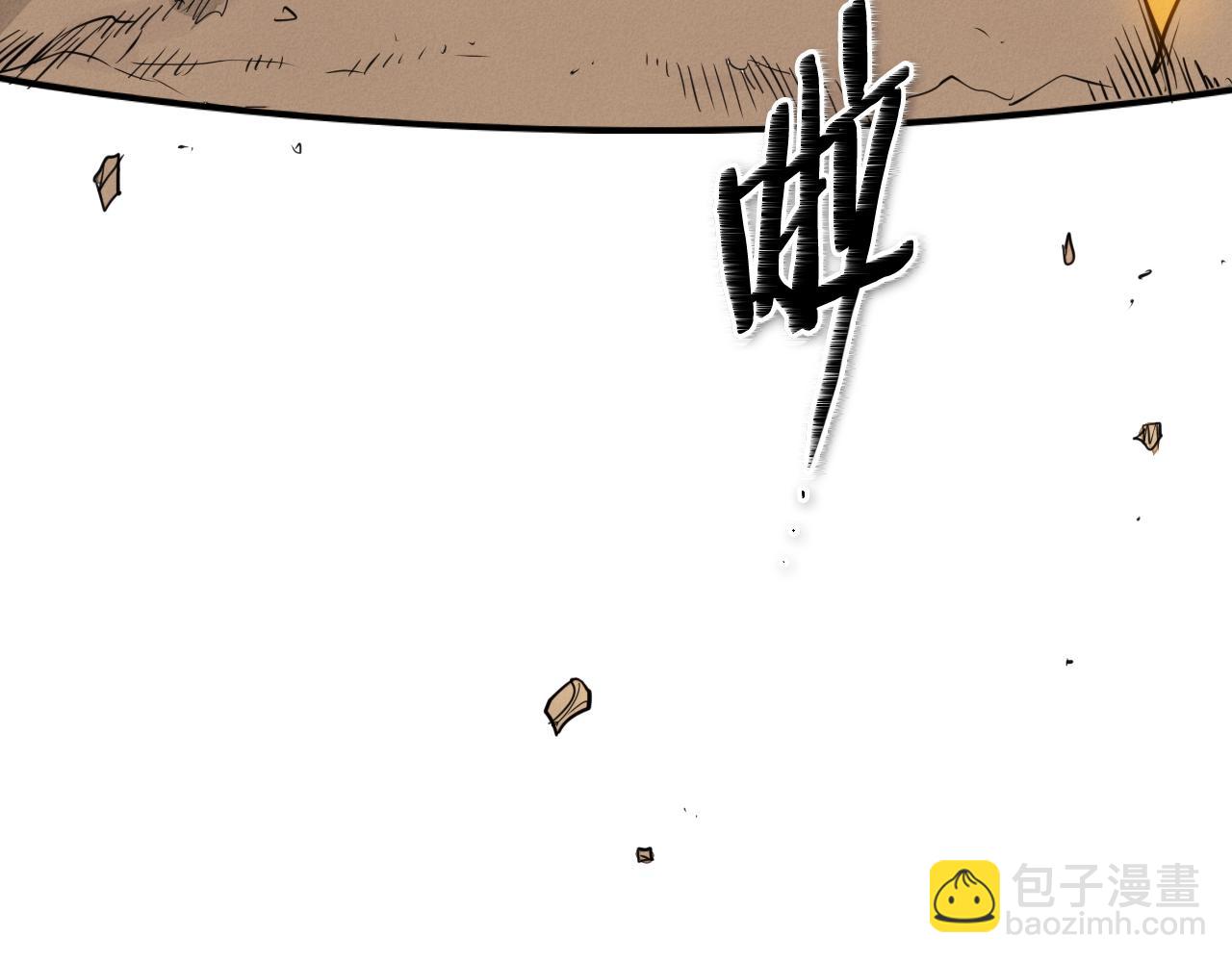 🍻泛泛之辈 第155话 娱乐时间 第16页