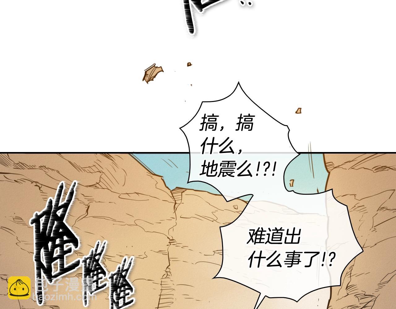 🍻泛泛之辈 第155话 娱乐时间 第18页