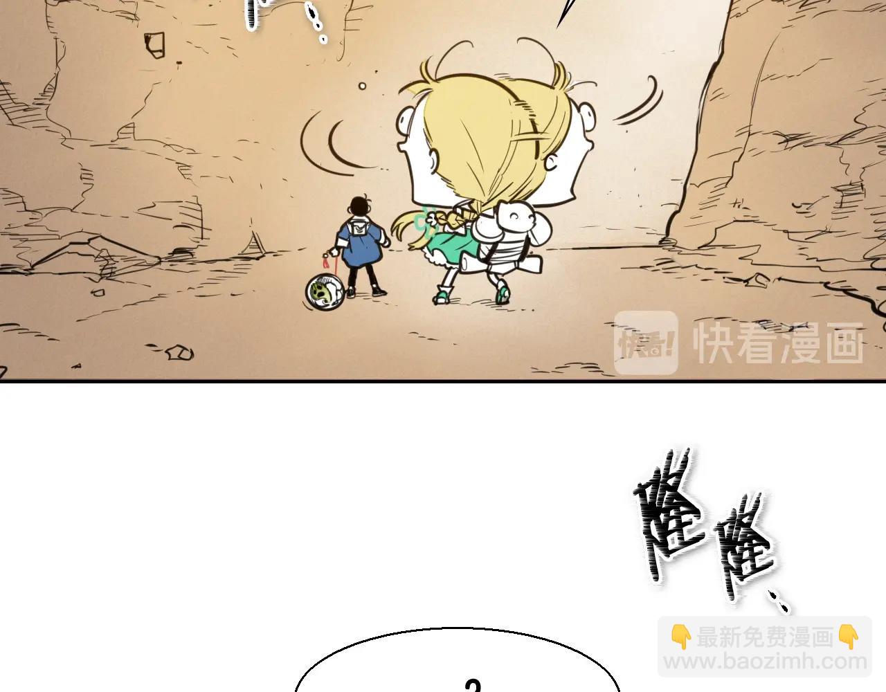 🍻泛泛之辈 第155话 娱乐时间 第19页