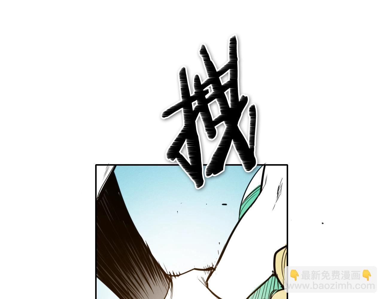 🍻泛泛之辈 第155话 娱乐时间 第24页
