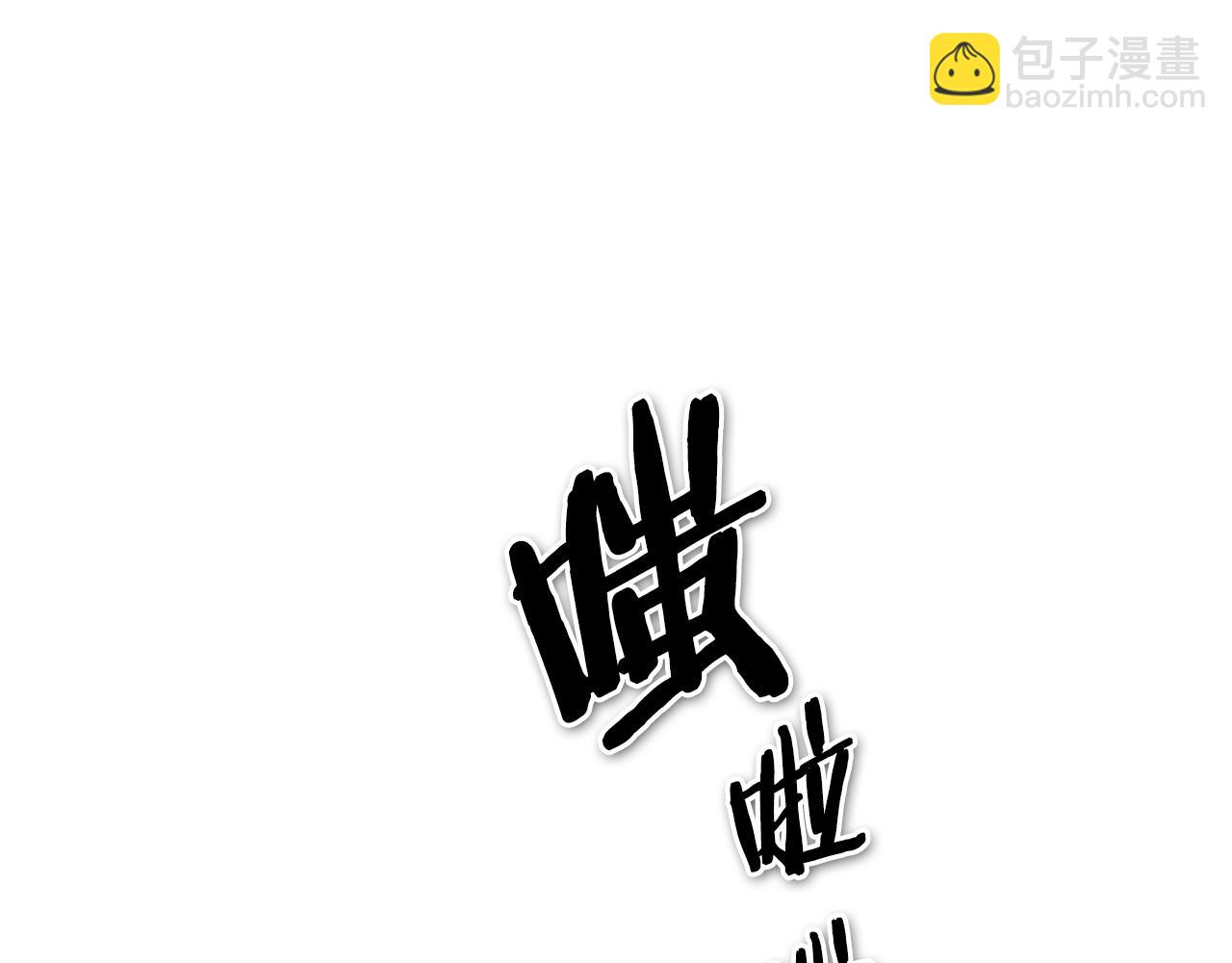 🍻泛泛之辈 第155话 娱乐时间 第28页