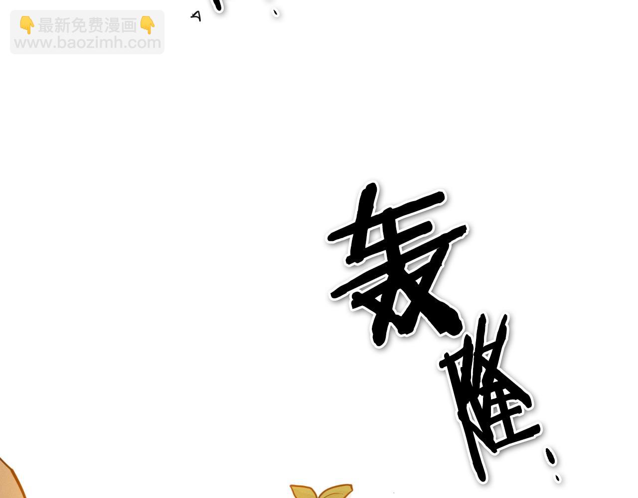 🍻泛泛之辈 第155话 娱乐时间 第35页