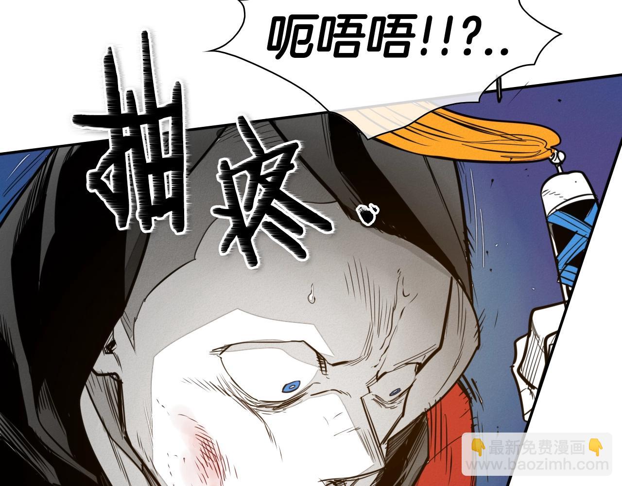 🍻泛泛之辈 第155话 娱乐时间 第48页