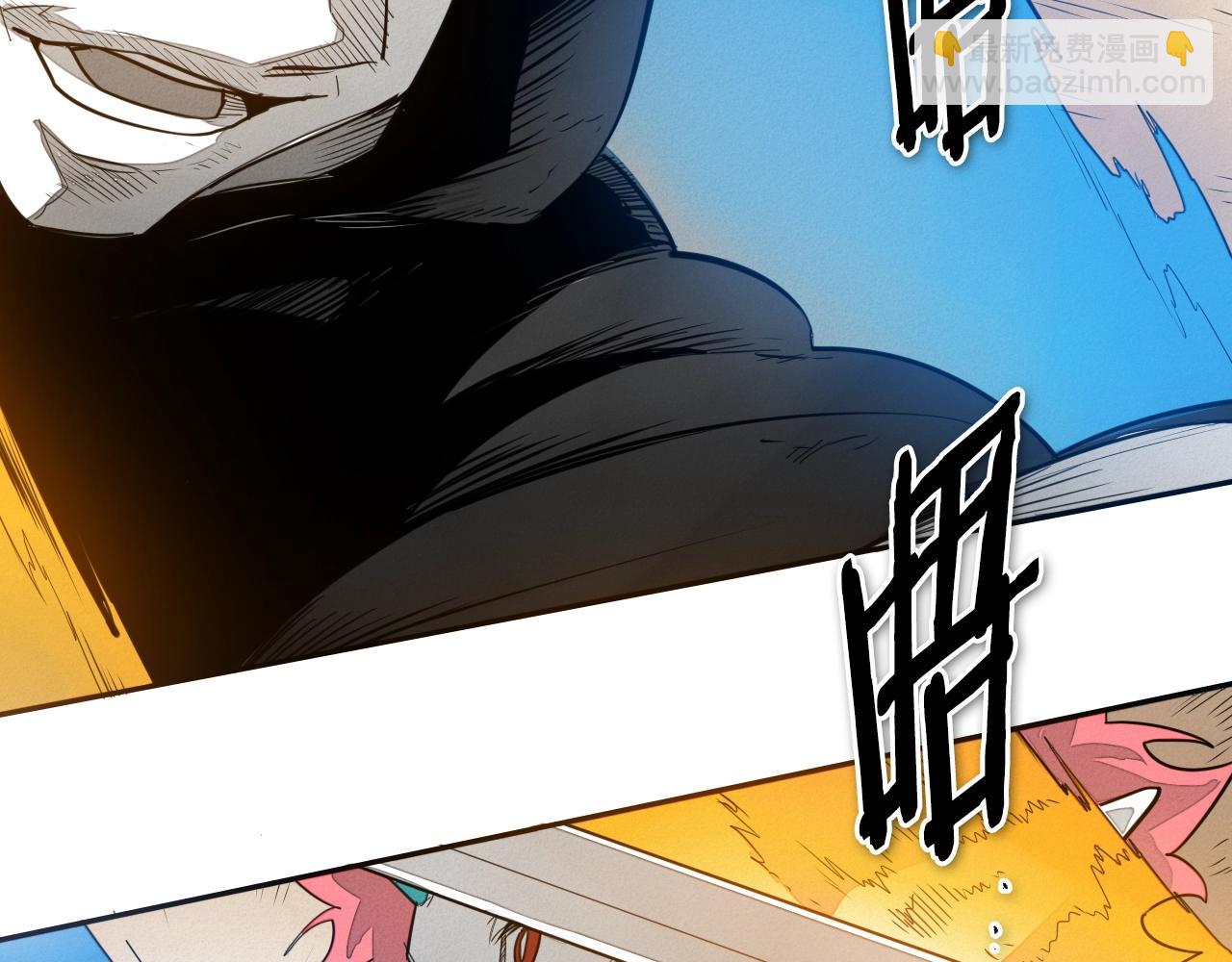 🍻泛泛之辈 第155话 娱乐时间 第6页