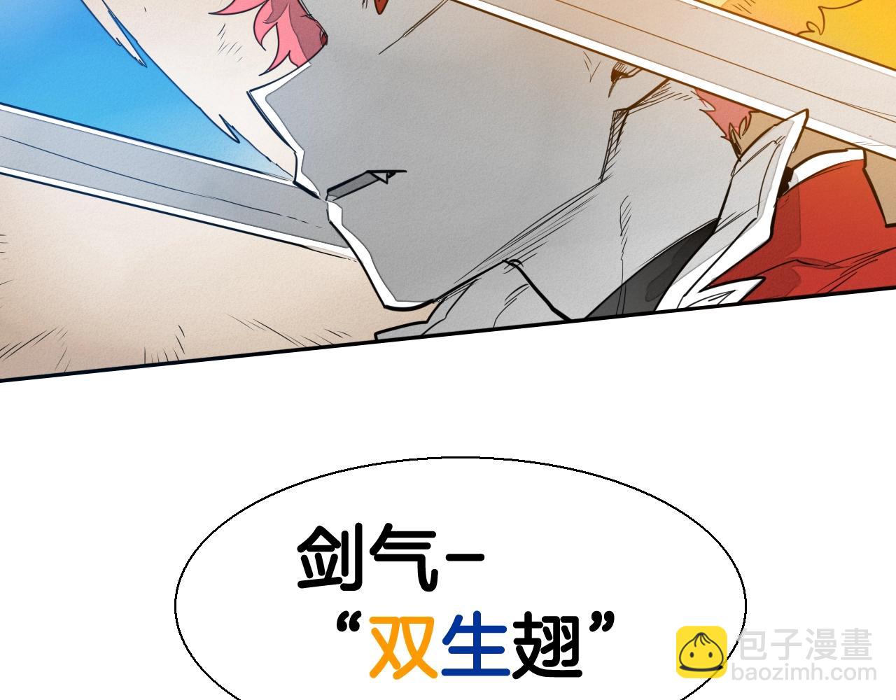 🍻泛泛之辈 第155话 娱乐时间 第7页