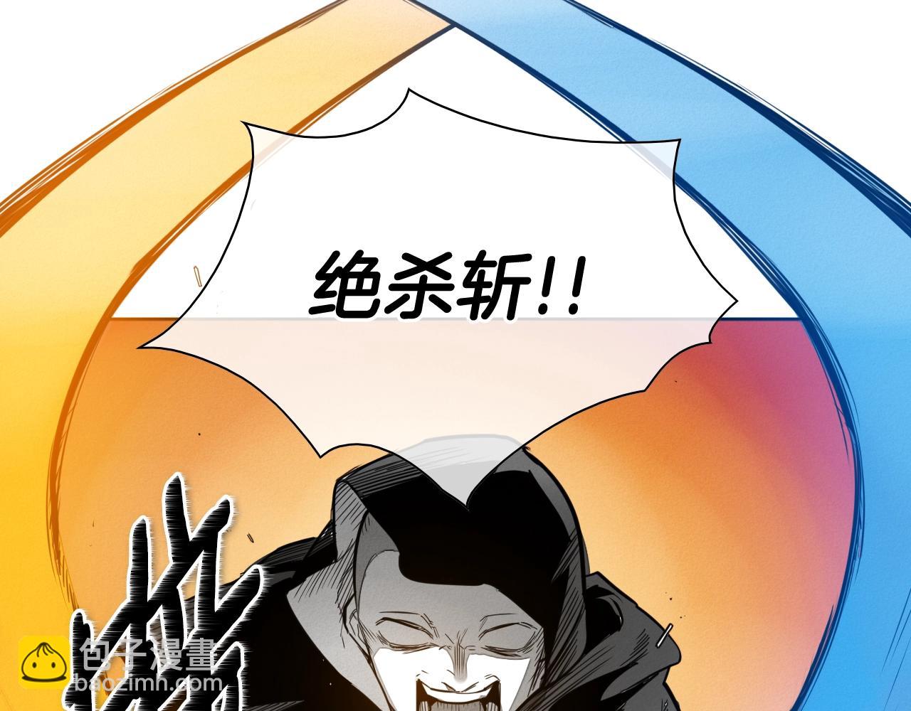 🍻泛泛之辈 第155话 娱乐时间 第9页