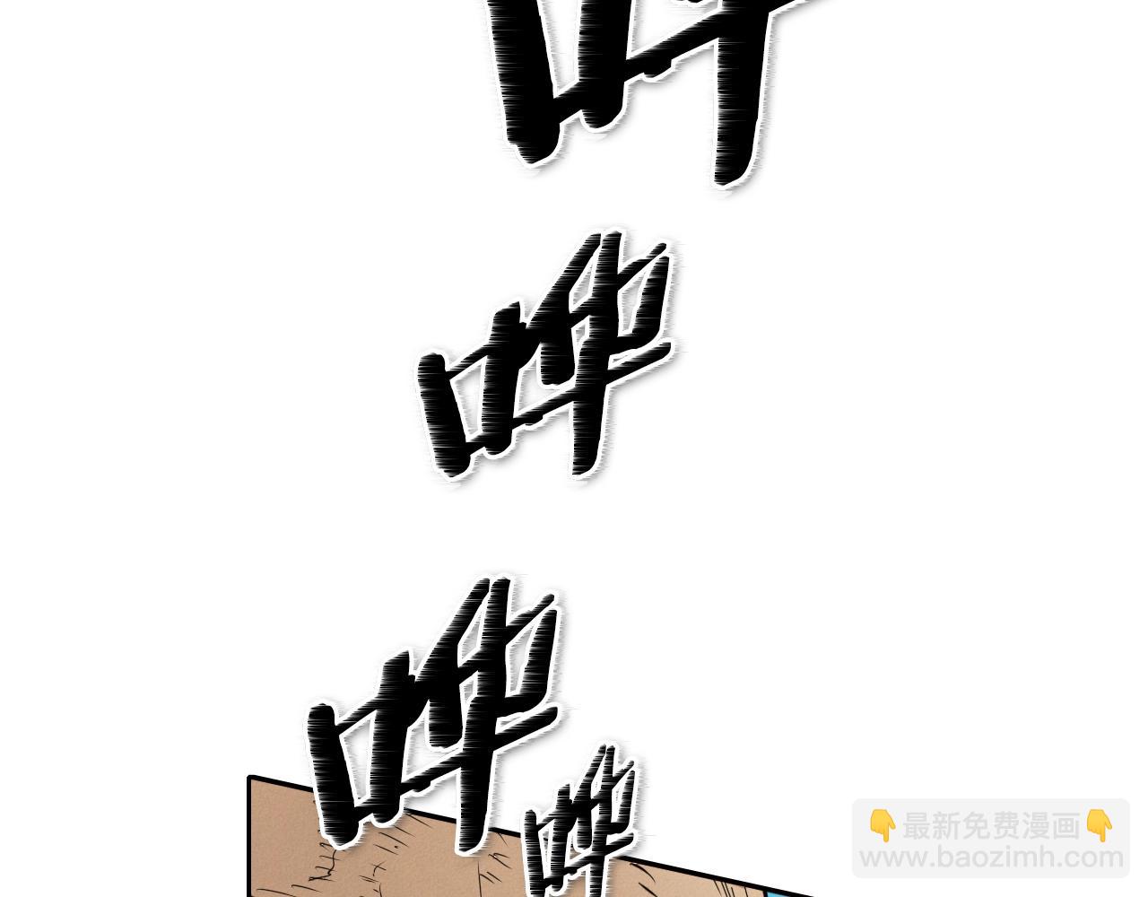 🍻泛泛之辈 第157话 双火马车！ 第35页