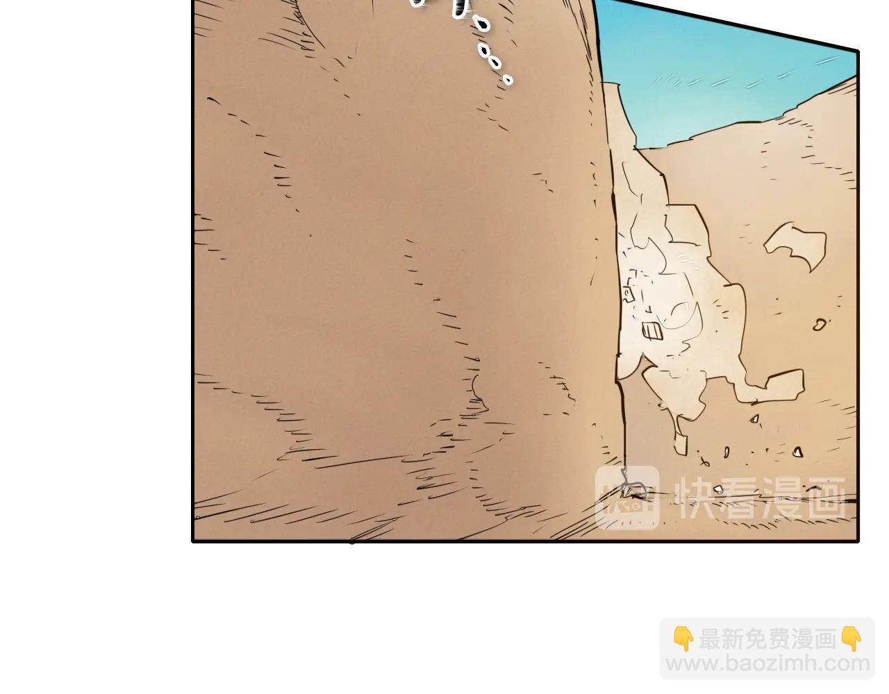 🍻泛泛之辈 第157话 双火马车！ 第36页