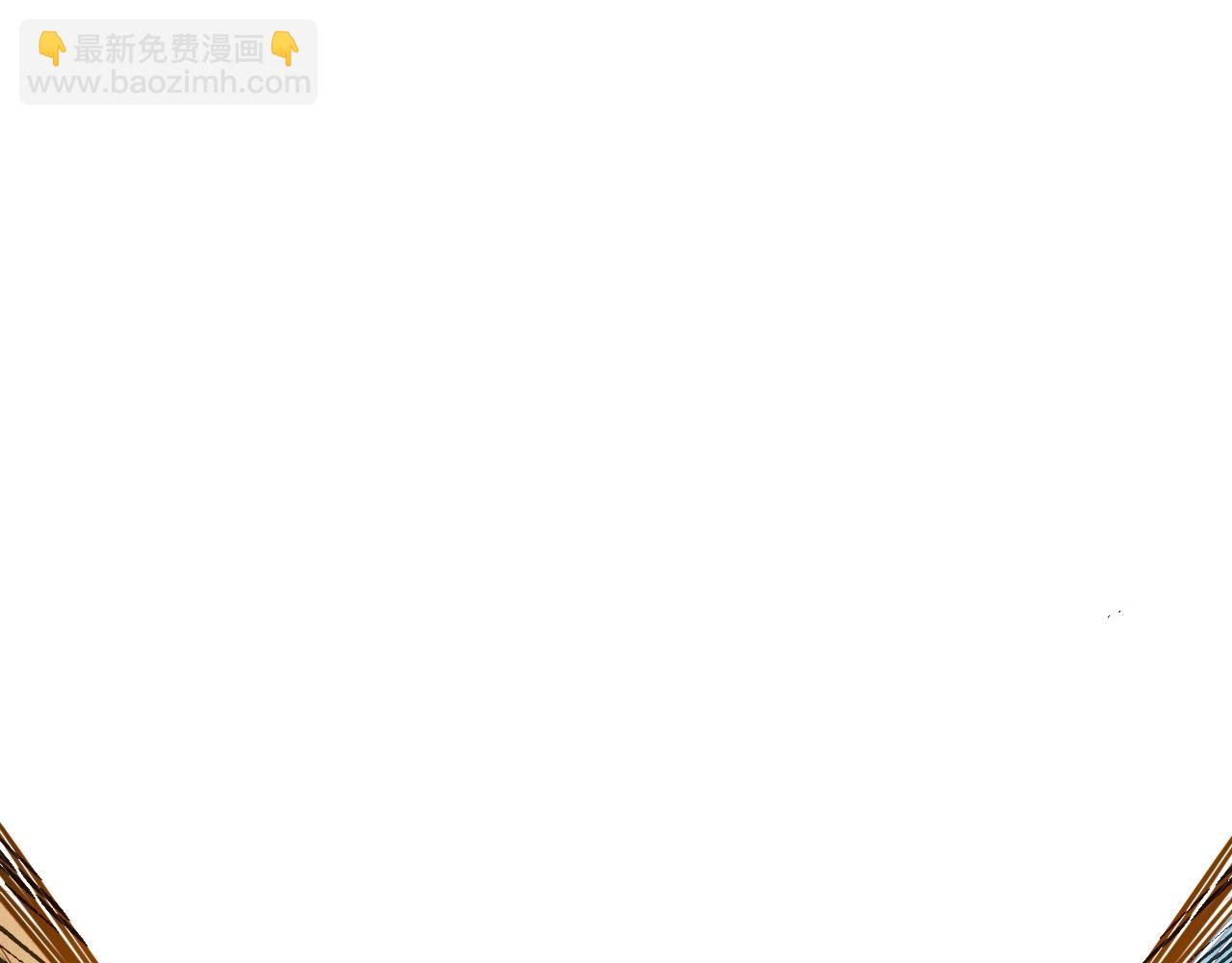 🍻泛泛之辈 第157话 双火马车！ 第45页