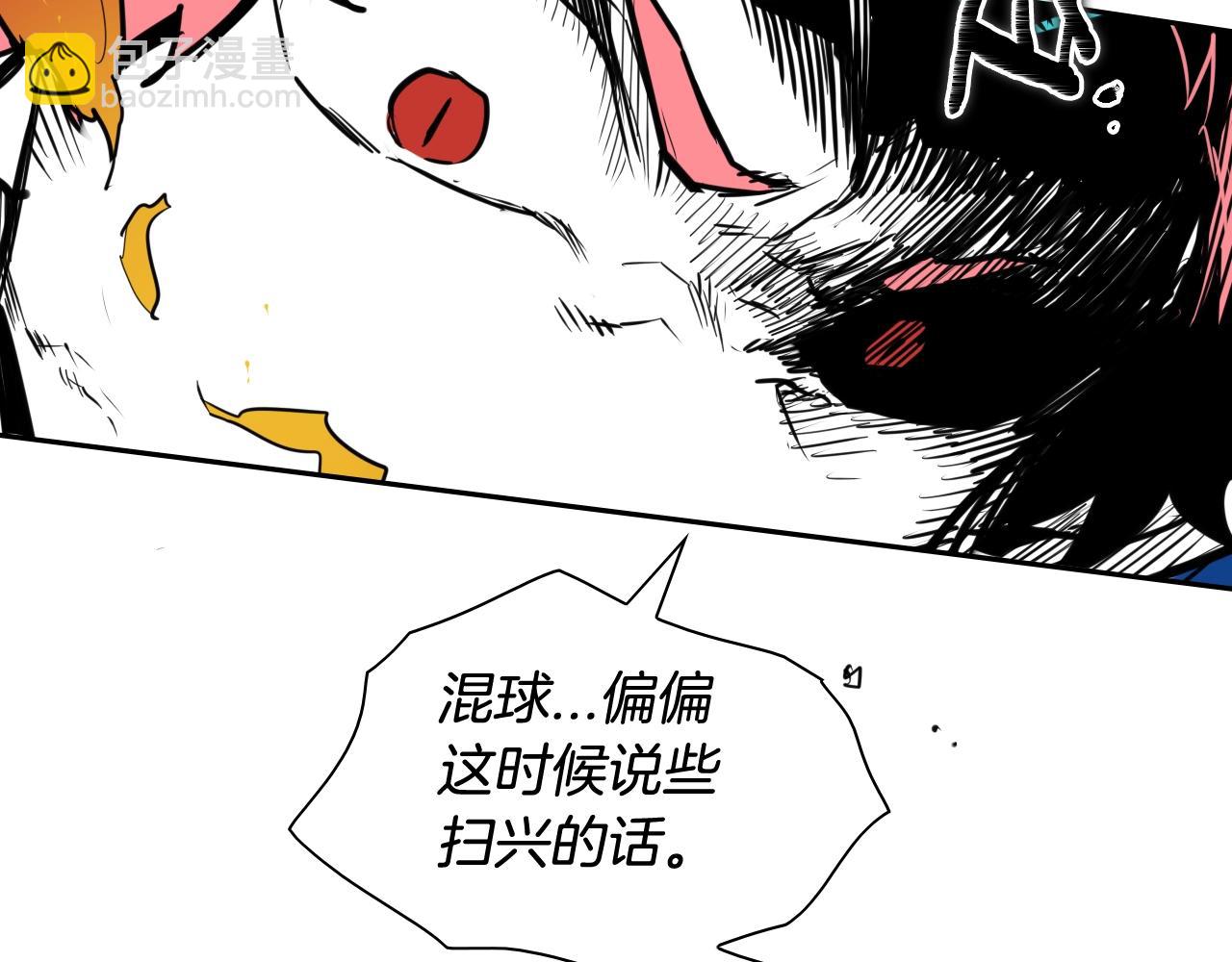 🍻泛泛之辈 第159话 致命一击 第13页