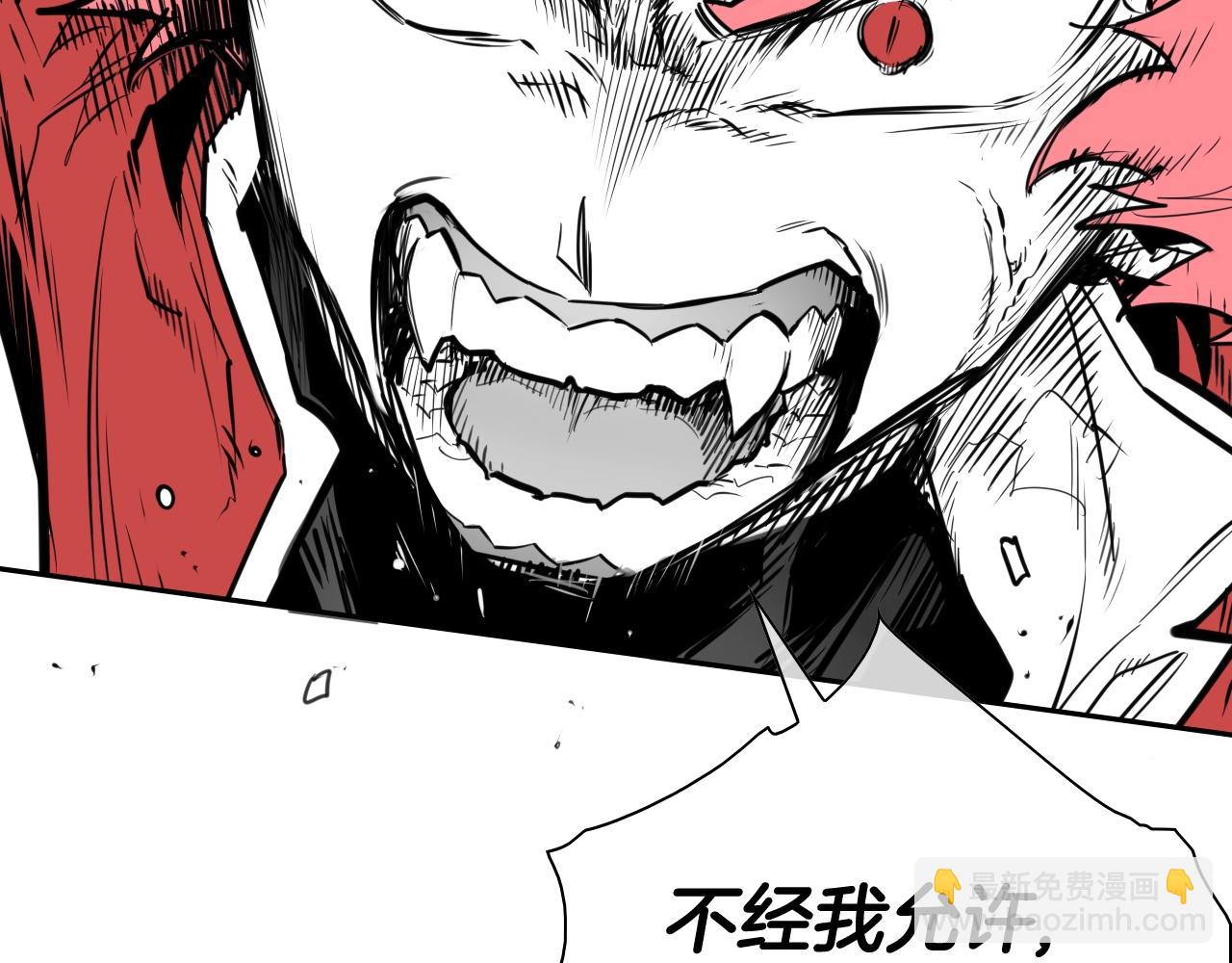 🍻泛泛之辈 第159话 致命一击 第22页
