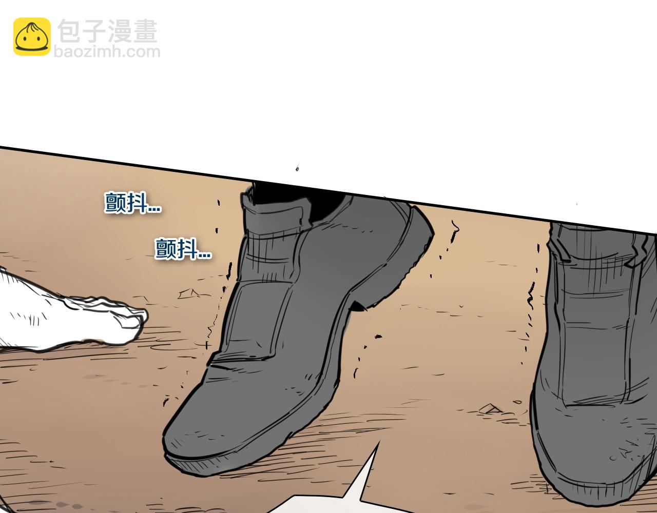 🍻泛泛之辈 第159话 致命一击 第25页