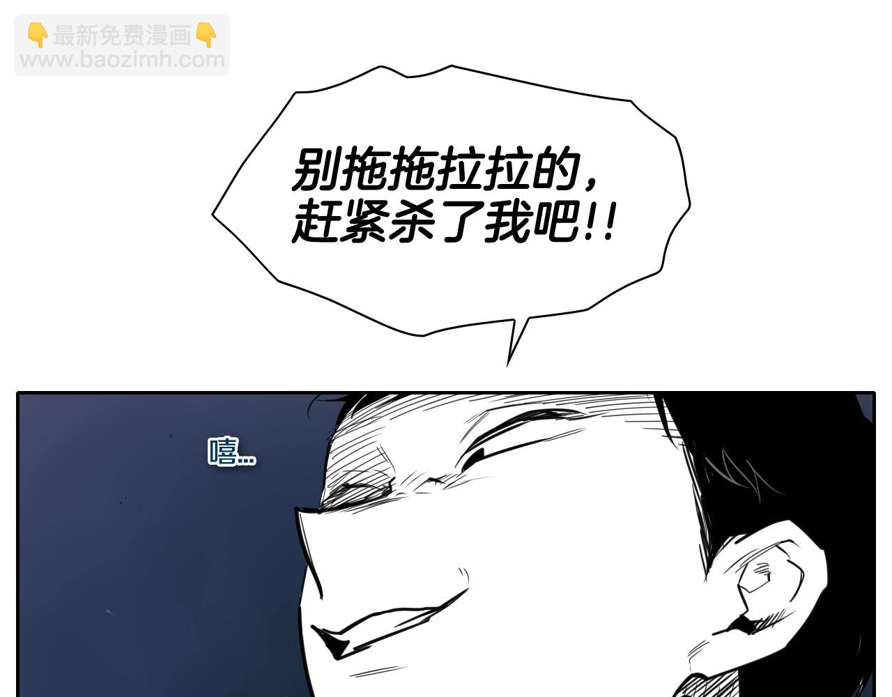 🍻泛泛之辈 第159话 致命一击 第27页