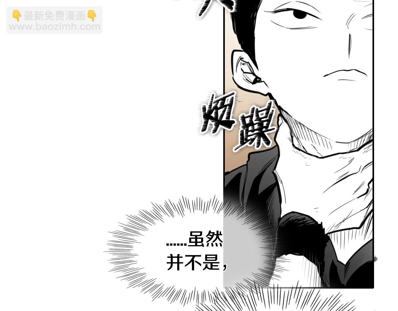 🍻泛泛之辈 第159话 致命一击 第42页