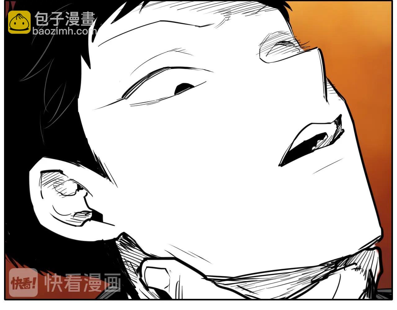 🍻泛泛之辈 第159话 致命一击 第45页