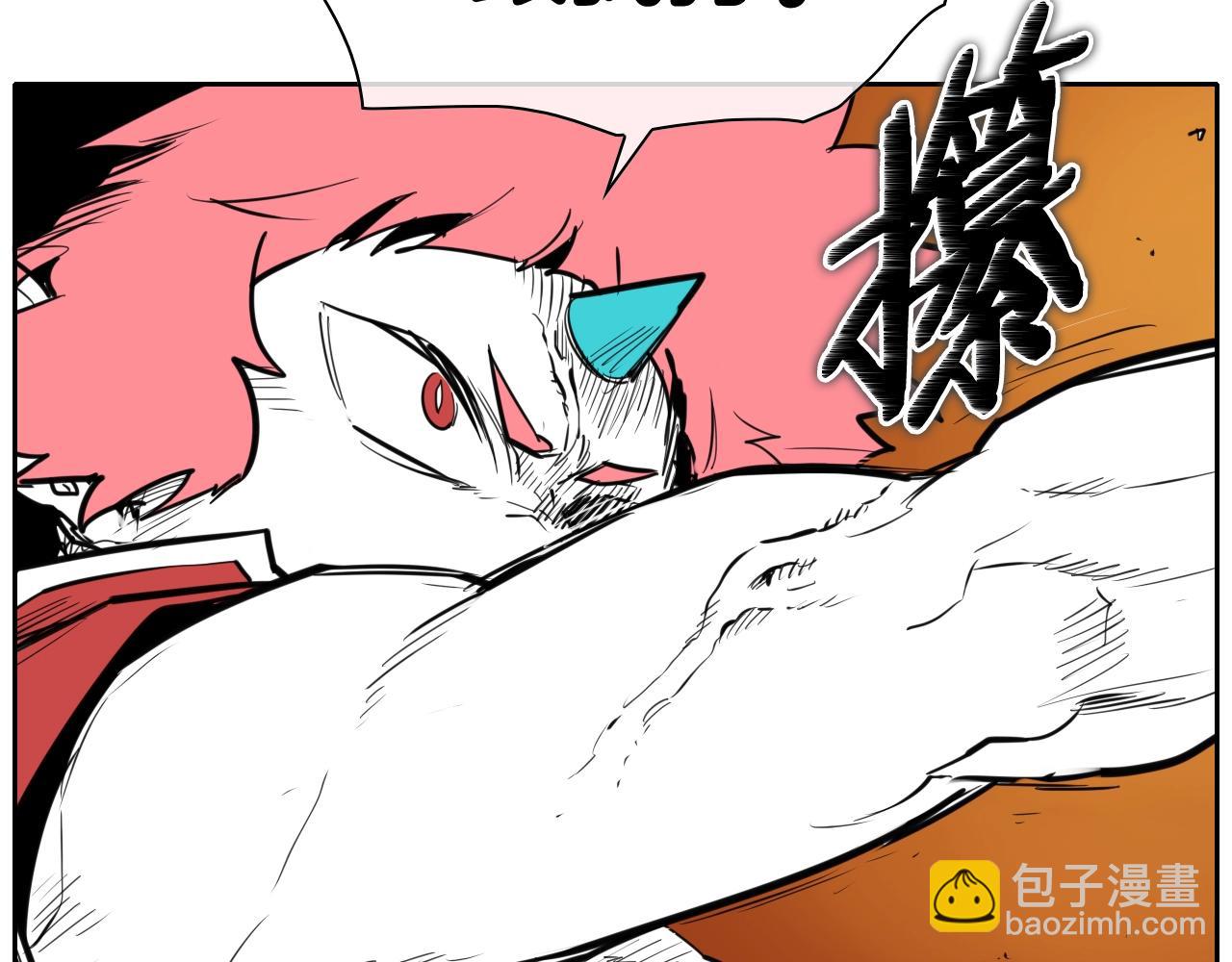 🍻泛泛之辈 第159话 致命一击 第47页