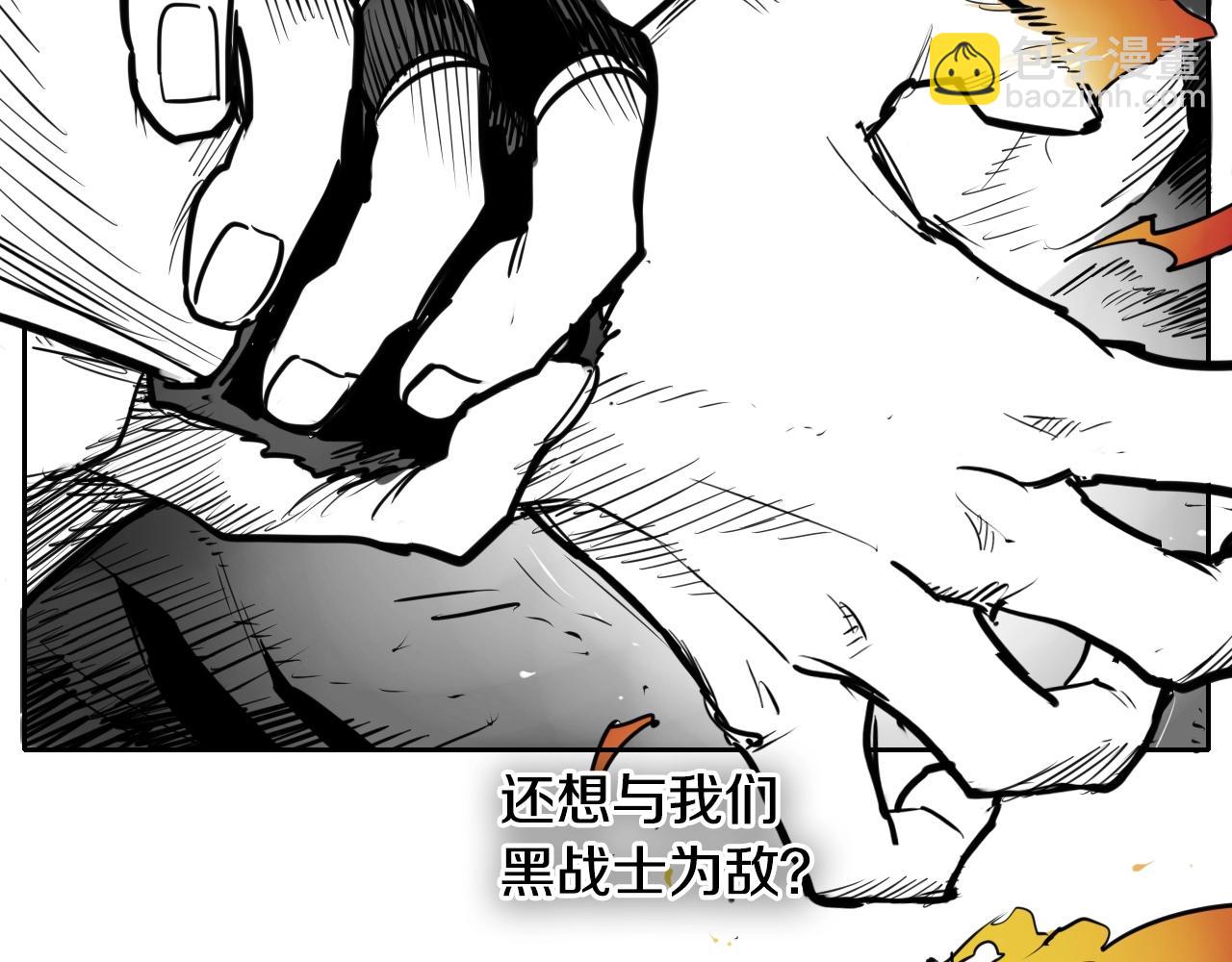 🍻泛泛之辈 第159话 致命一击 第9页