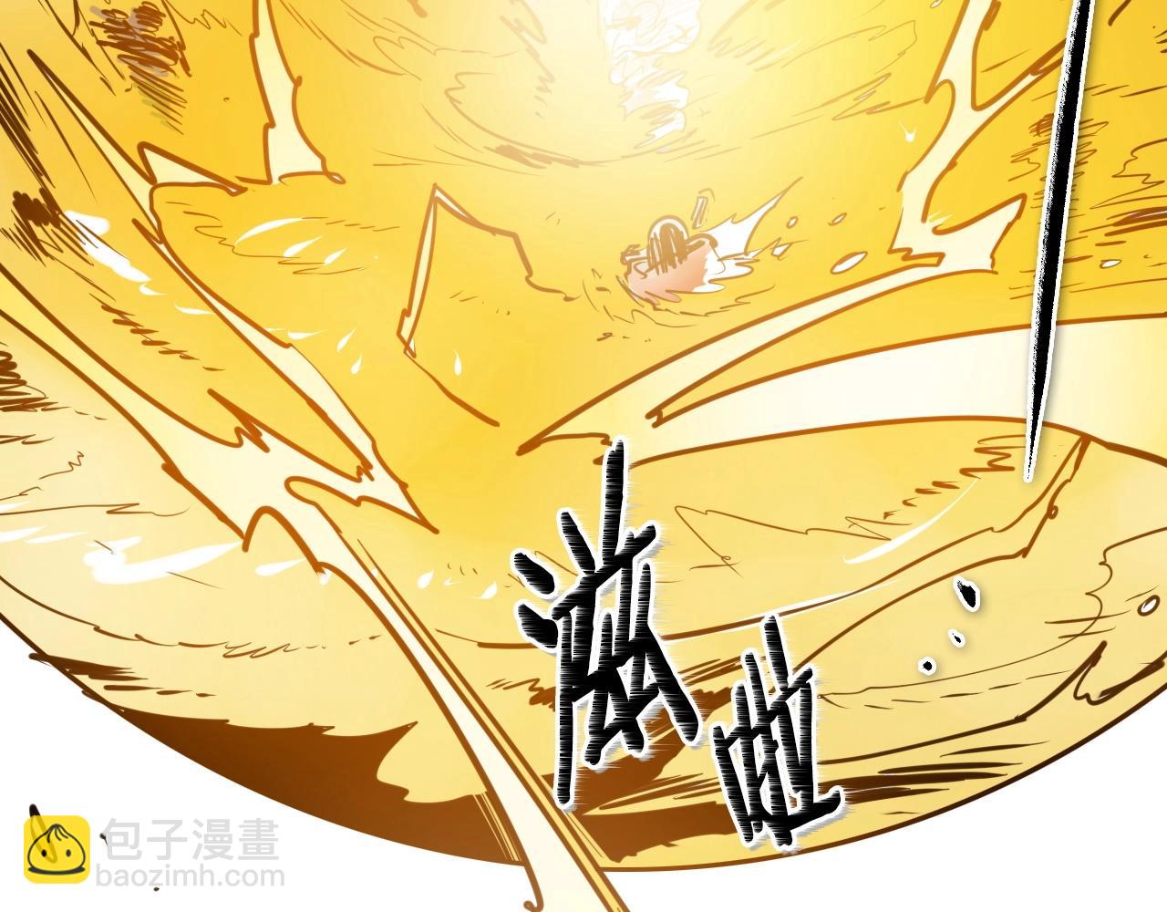 🍻泛泛之辈 第161话 太元，宣战！ 第13页