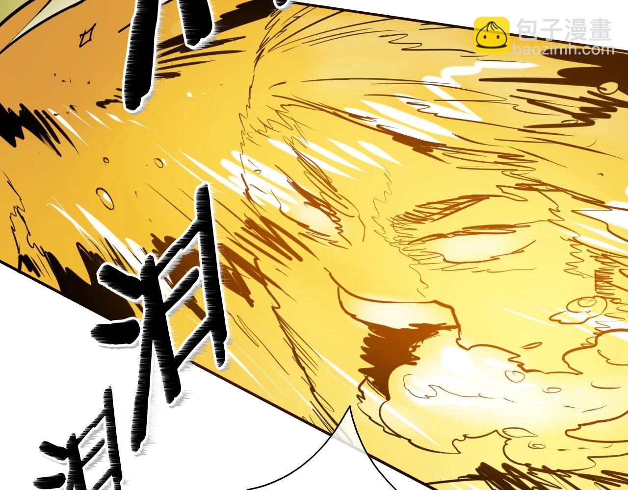 🍻泛泛之辈 第161话 太元，宣战！ 第18页