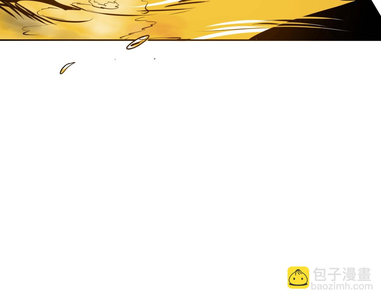 🍻泛泛之辈 第161话 太元，宣战！ 第22页