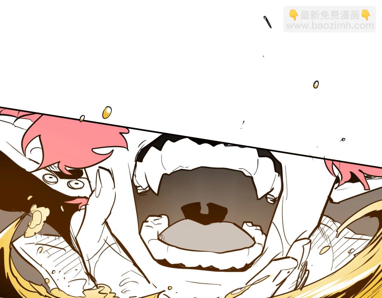 🍻泛泛之辈 第161话 太元，宣战！ 第23页