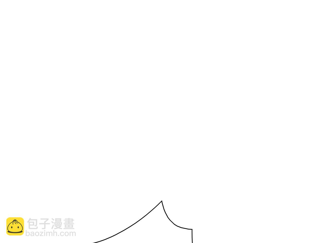 🍻泛泛之辈 第161话 太元，宣战！ 第3页