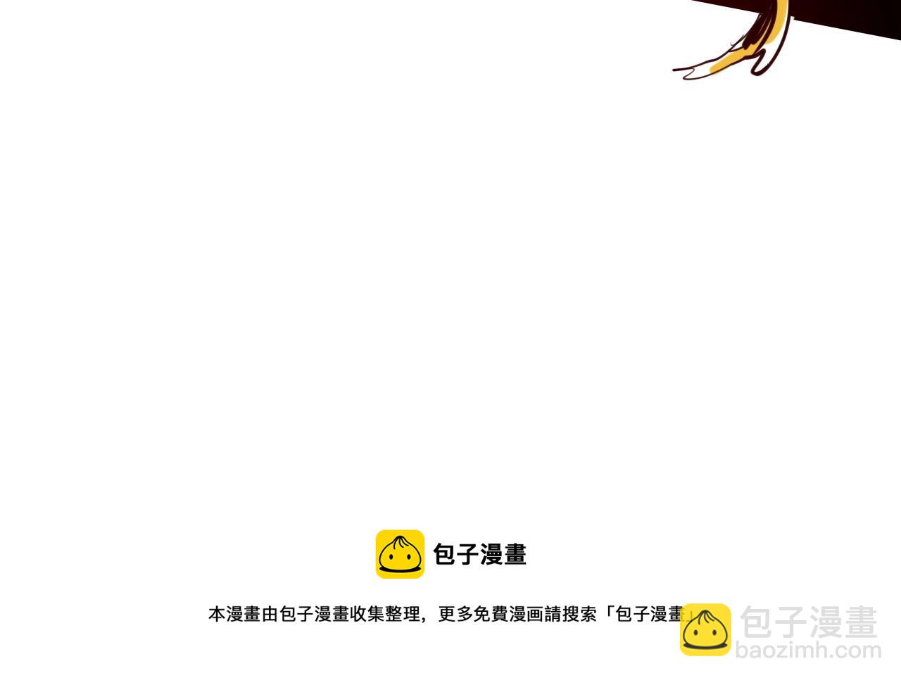 🍻泛泛之辈 第161话 太元，宣战！ 第31页