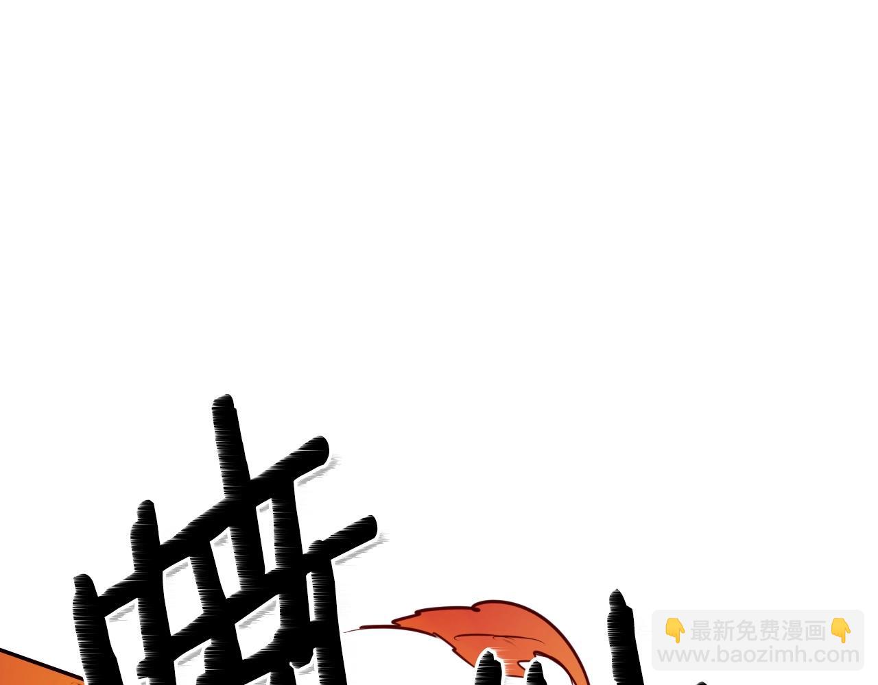 🍻泛泛之辈 第161话 太元，宣战！ 第32页
