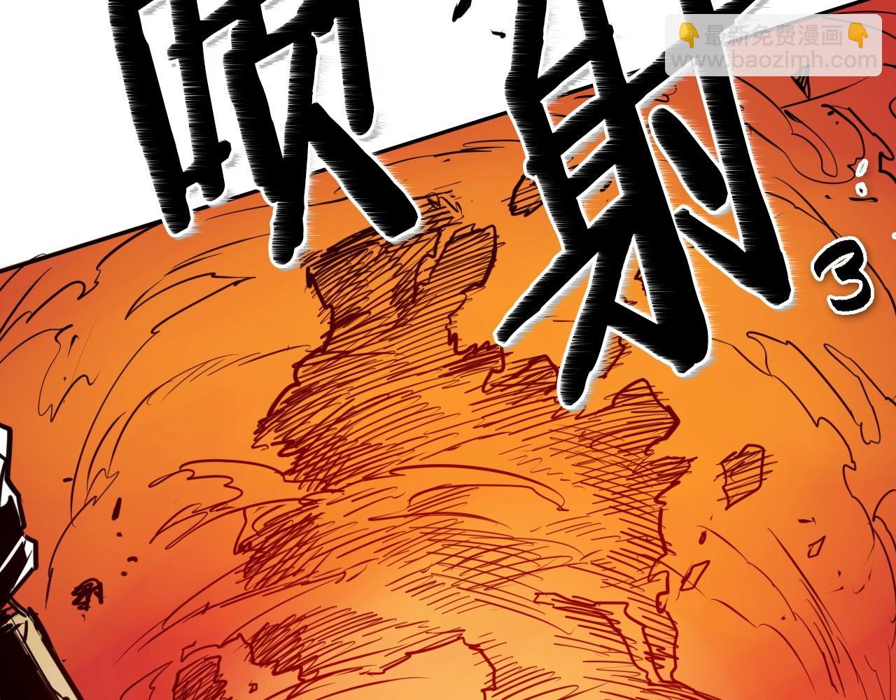 🍻泛泛之辈 第161话 太元，宣战！ 第36页
