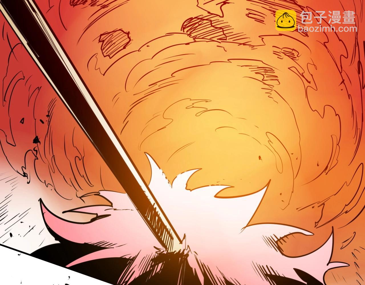 🍻泛泛之辈 第161话 太元，宣战！ 第37页