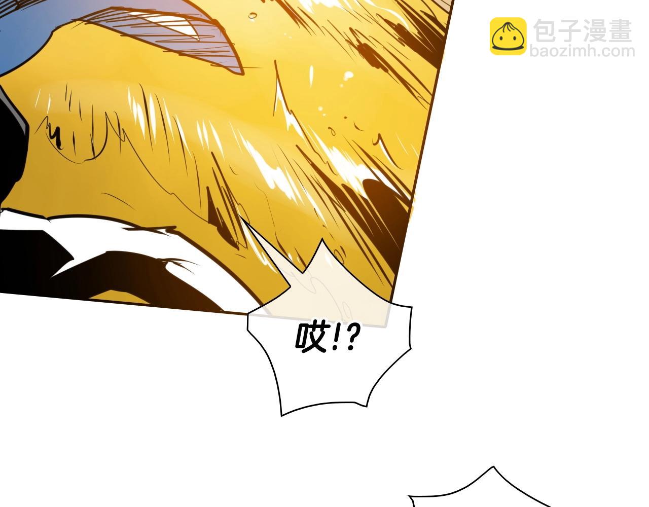 🍻泛泛之辈 第161话 太元，宣战！ 第47页