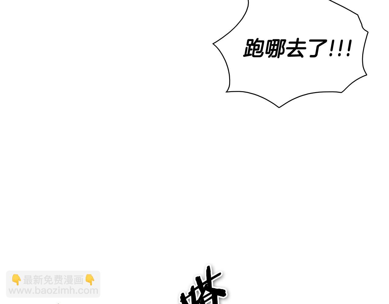🍻泛泛之辈 第161话 太元，宣战！ 第48页