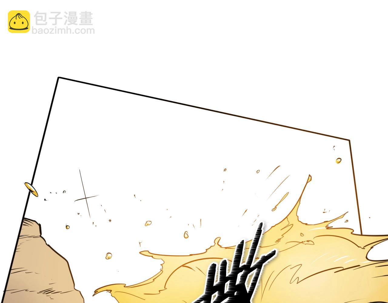 🍻泛泛之辈 第161话 太元，宣战！ 第50页