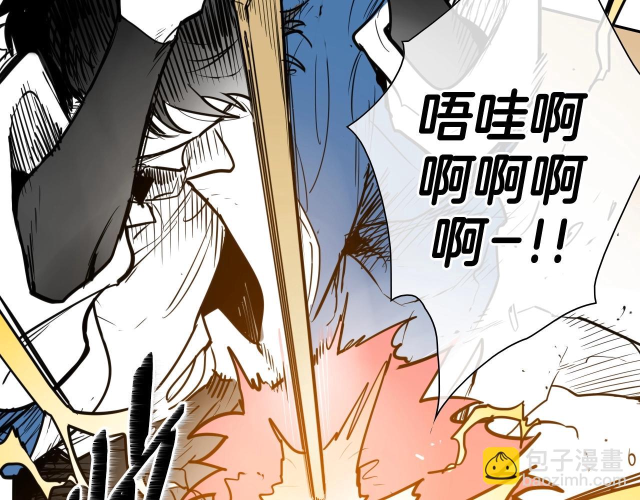🍻泛泛之辈 第161话 太元，宣战！ 第9页
