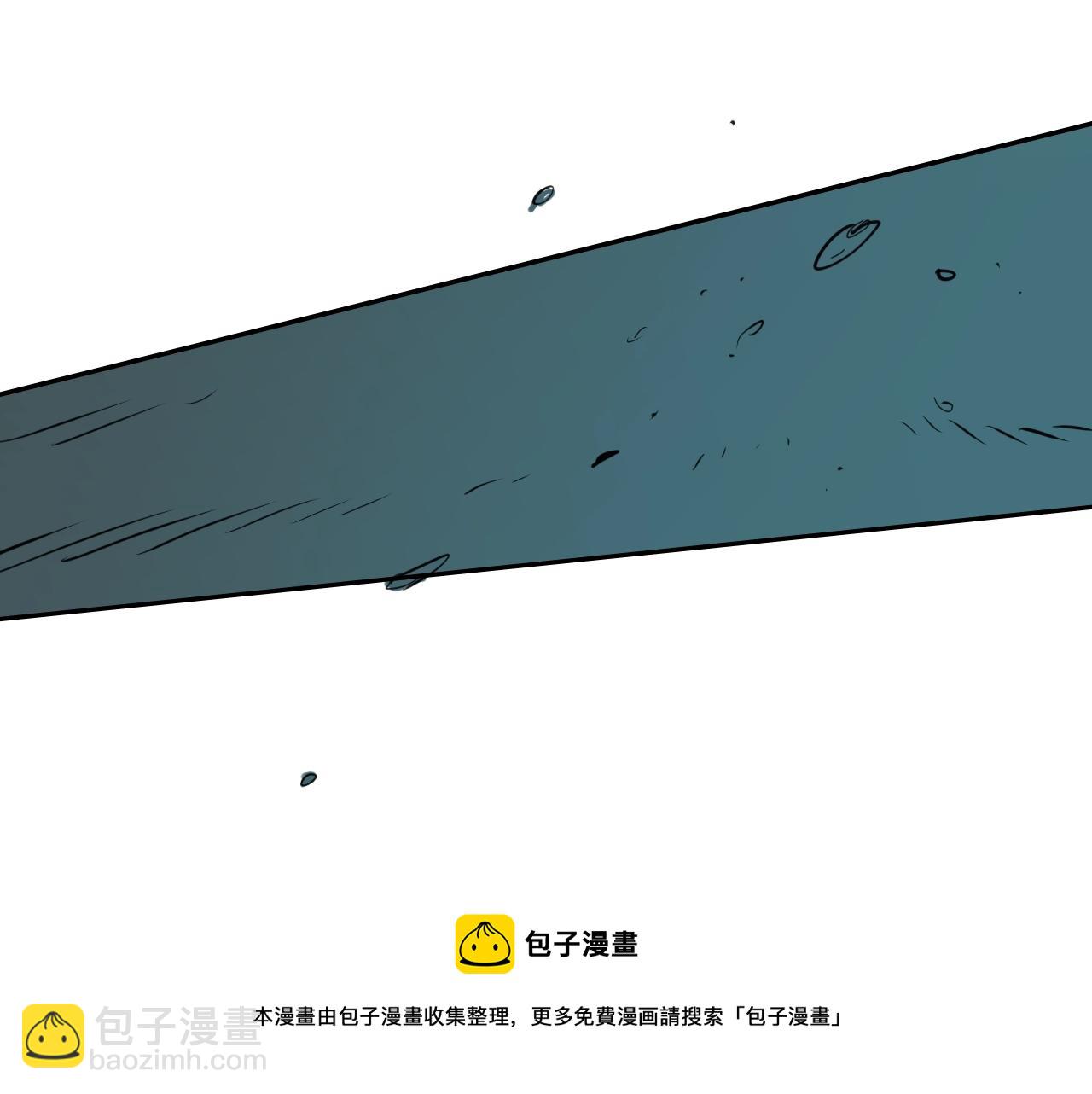 🍻泛泛之辈 第163话 十二气门 第11页