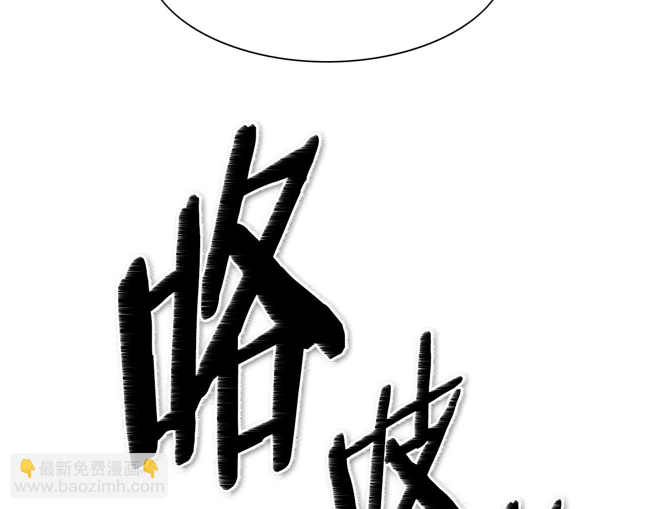 🍻泛泛之辈 第163话 十二气门 第17页