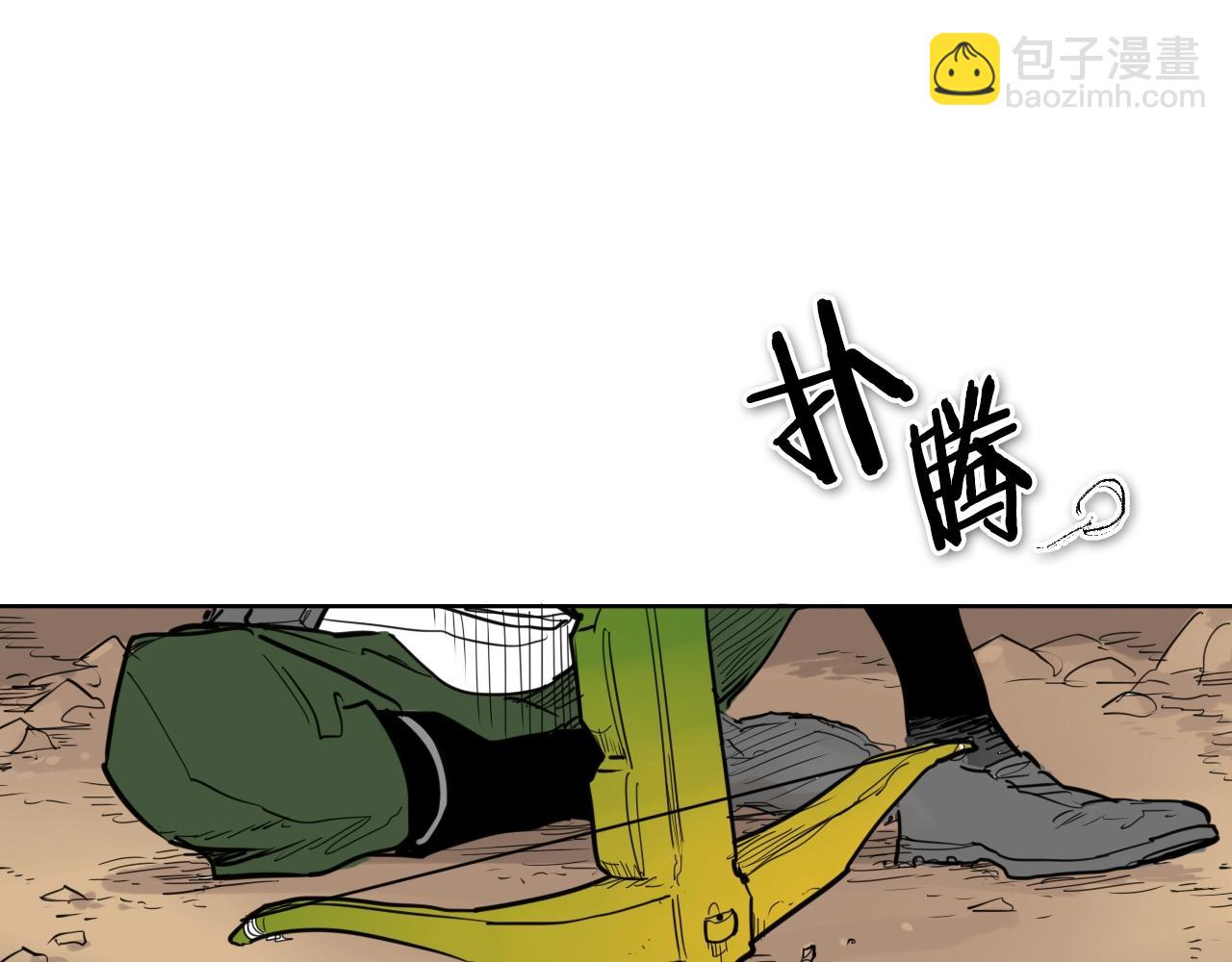 🍻泛泛之辈 第163话 十二气门 第24页