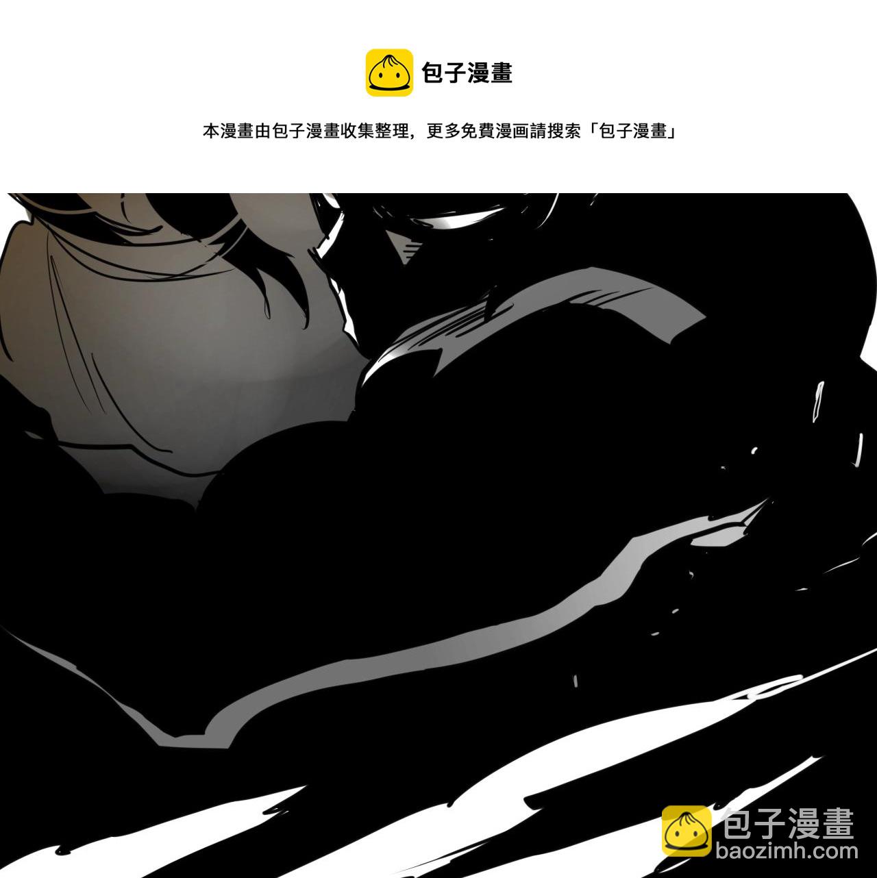 🍻泛泛之辈 第163话 十二气门 第31页