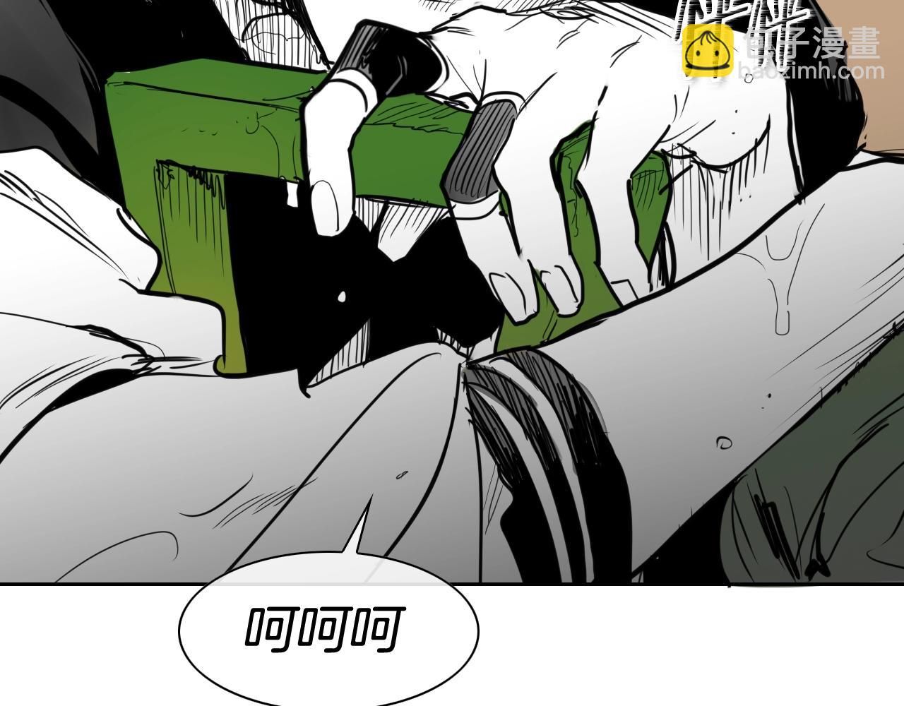 🍻泛泛之辈 第163话 十二气门 第34页