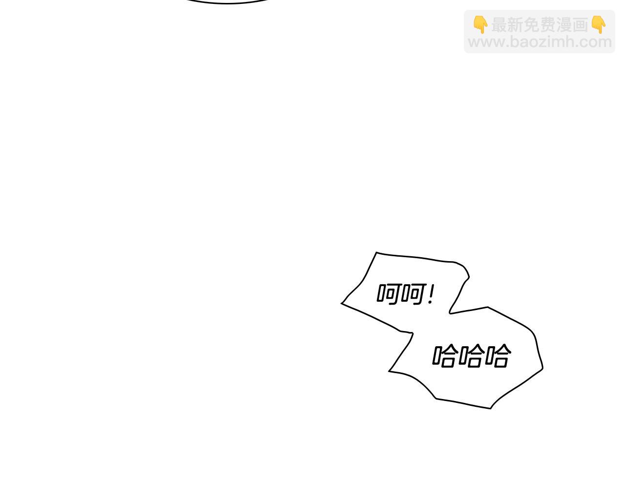 🍻泛泛之辈 第163话 十二气门 第35页