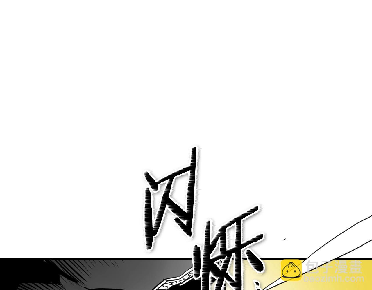 🍻泛泛之辈 第163话 十二气门 第40页