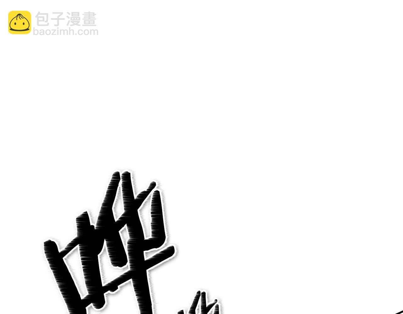🍻泛泛之辈 第163话 十二气门 第6页