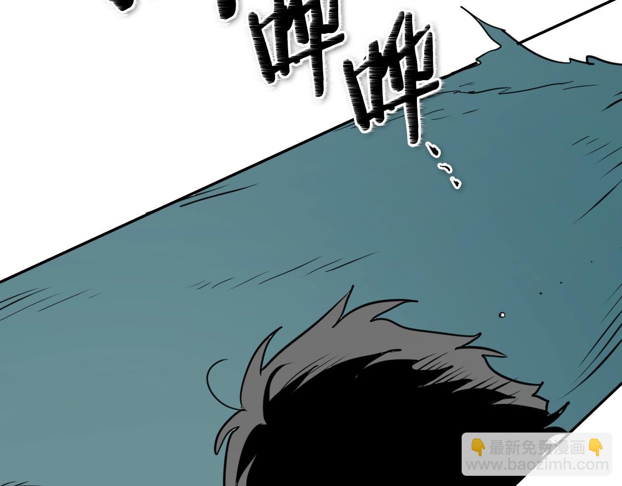 🍻泛泛之辈 第163话 十二气门 第7页