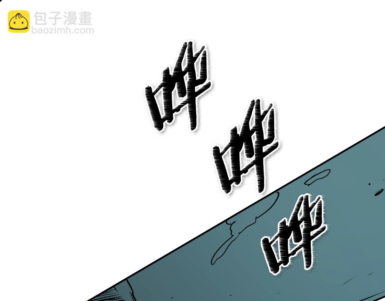 🍻泛泛之辈 第163话 十二气门 第9页